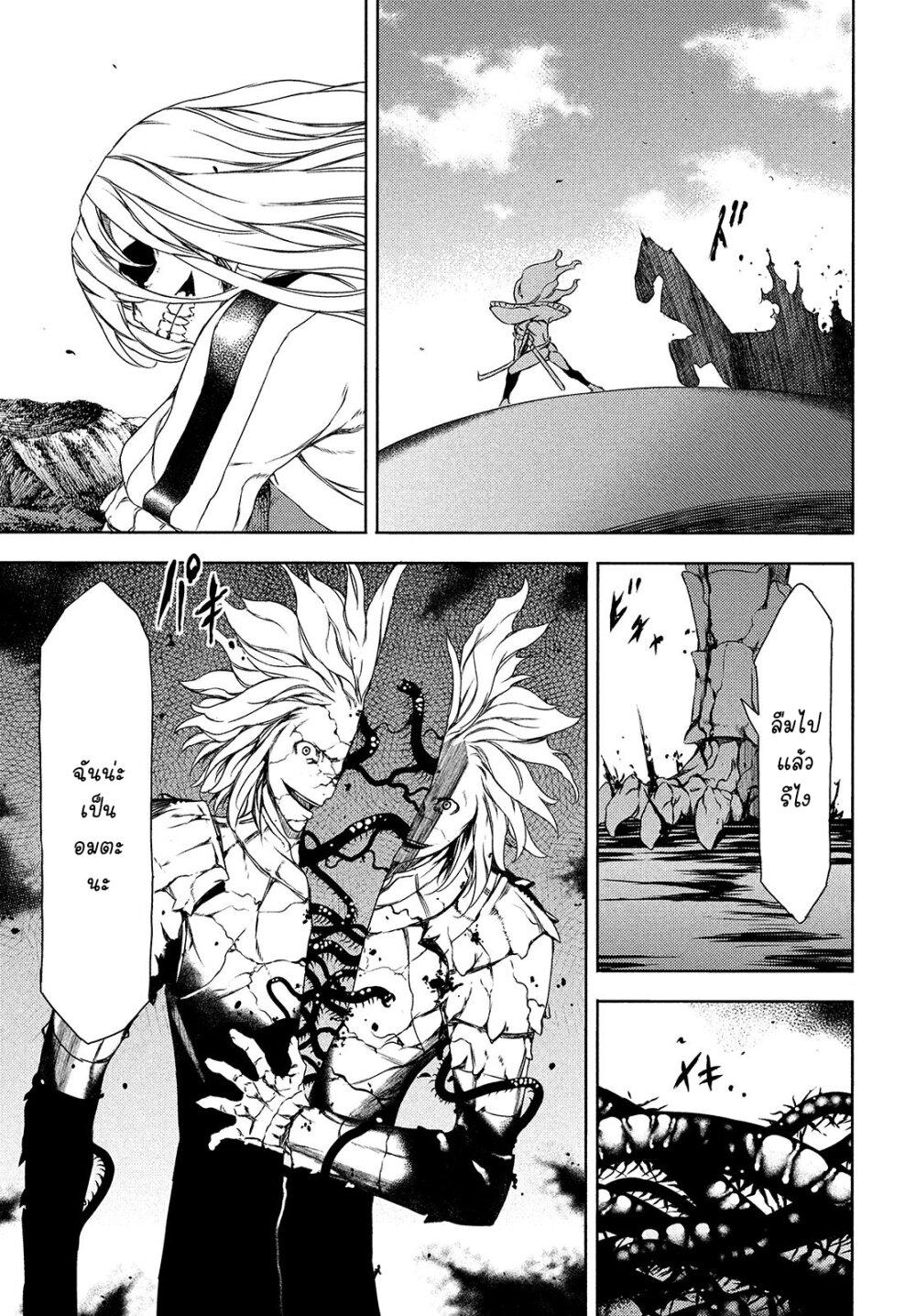 Manga-lc-com อ่านมังงะ อ่านการ์ตูน ออนไลน์ ฟรี Gleipnir ตอนที่ 1 2 3 4 5 6 7 8 9 10 11 12 13 14 ฟรี ไม่มีโฆษณา Manga-lc - อ่าน มังงะ อ่าน การ์ตูน ออนไลน์ อ่านมังงะ ฟรี