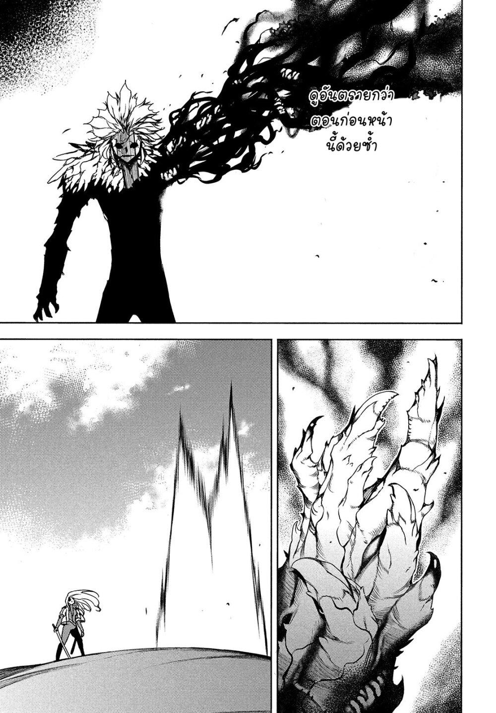 Manga-lc-com อ่านมังงะ อ่านการ์ตูน ออนไลน์ ฟรี Gleipnir ตอนที่ 1 2 3 4 5 6 7 8 9 10 11 12 13 14 ฟรี ไม่มีโฆษณา Manga-lc - อ่าน มังงะ อ่าน การ์ตูน ออนไลน์ อ่านมังงะ ฟรี