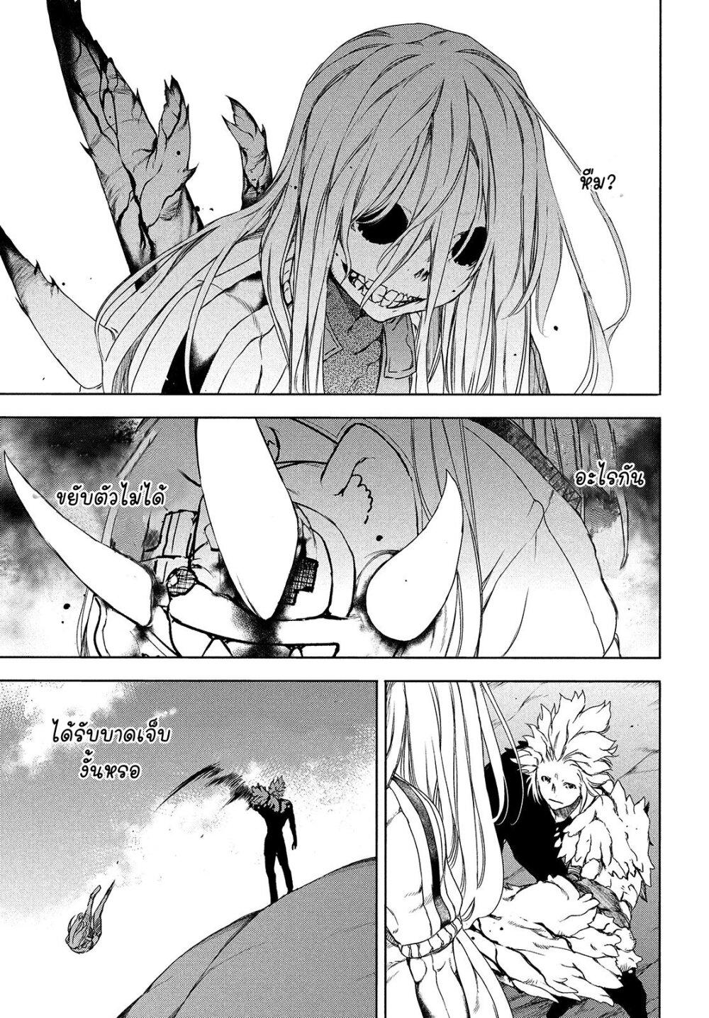 Manga-lc-com อ่านมังงะ อ่านการ์ตูน ออนไลน์ ฟรี Gleipnir ตอนที่ 1 2 3 4 5 6 7 8 9 10 11 12 13 14 ฟรี ไม่มีโฆษณา Manga-lc - อ่าน มังงะ อ่าน การ์ตูน ออนไลน์ อ่านมังงะ ฟรี