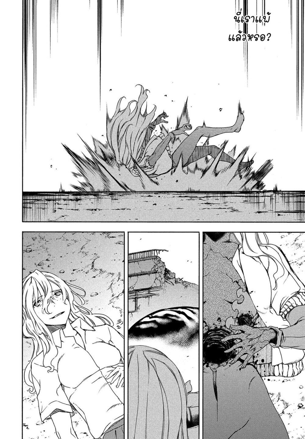 Manga-lc-com อ่านมังงะ อ่านการ์ตูน ออนไลน์ ฟรี Gleipnir ตอนที่ 1 2 3 4 5 6 7 8 9 10 11 12 13 14 ฟรี ไม่มีโฆษณา Manga-lc - อ่าน มังงะ อ่าน การ์ตูน ออนไลน์ อ่านมังงะ ฟรี