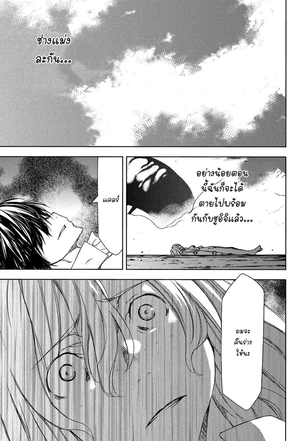 Manga-lc-com อ่านมังงะ อ่านการ์ตูน ออนไลน์ ฟรี Gleipnir ตอนที่ 1 2 3 4 5 6 7 8 9 10 11 12 13 14 ฟรี ไม่มีโฆษณา Manga-lc - อ่าน มังงะ อ่าน การ์ตูน ออนไลน์ อ่านมังงะ ฟรี