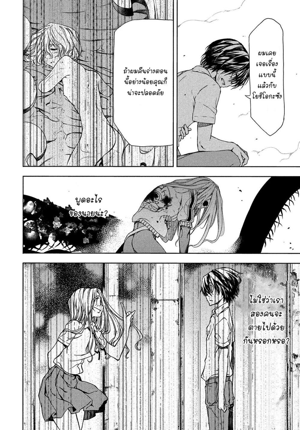 Manga-lc-com อ่านมังงะ อ่านการ์ตูน ออนไลน์ ฟรี Gleipnir ตอนที่ 1 2 3 4 5 6 7 8 9 10 11 12 13 14 ฟรี ไม่มีโฆษณา Manga-lc - อ่าน มังงะ อ่าน การ์ตูน ออนไลน์ อ่านมังงะ ฟรี