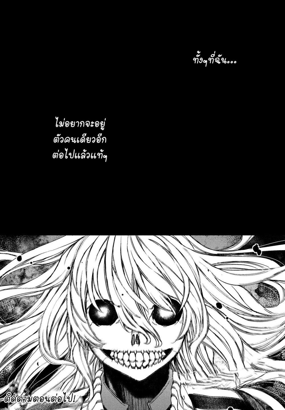 Manga-lc-com อ่านมังงะ อ่านการ์ตูน ออนไลน์ ฟรี Gleipnir ตอนที่ 1 2 3 4 5 6 7 8 9 10 11 12 13 14 ฟรี ไม่มีโฆษณา Manga-lc - อ่าน มังงะ อ่าน การ์ตูน ออนไลน์ อ่านมังงะ ฟรี