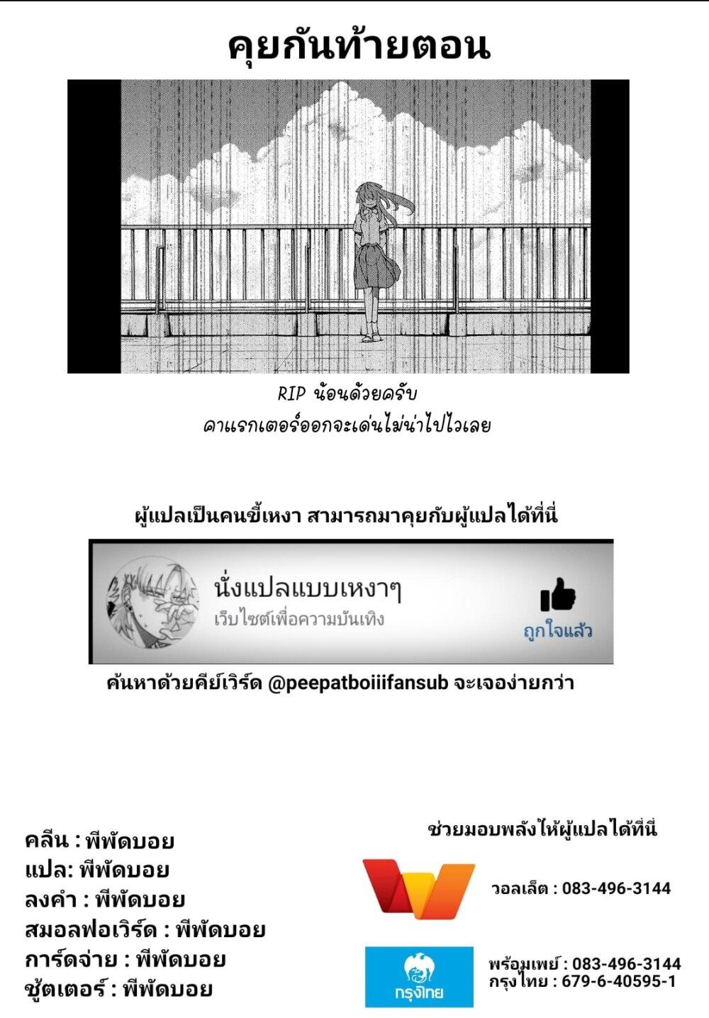 Manga-lc-com อ่านมังงะ อ่านการ์ตูน ออนไลน์ ฟรี Gleipnir ตอนที่ 1 2 3 4 5 6 7 8 9 10 11 12 13 14 ฟรี ไม่มีโฆษณา Manga-lc - อ่าน มังงะ อ่าน การ์ตูน ออนไลน์ อ่านมังงะ ฟรี