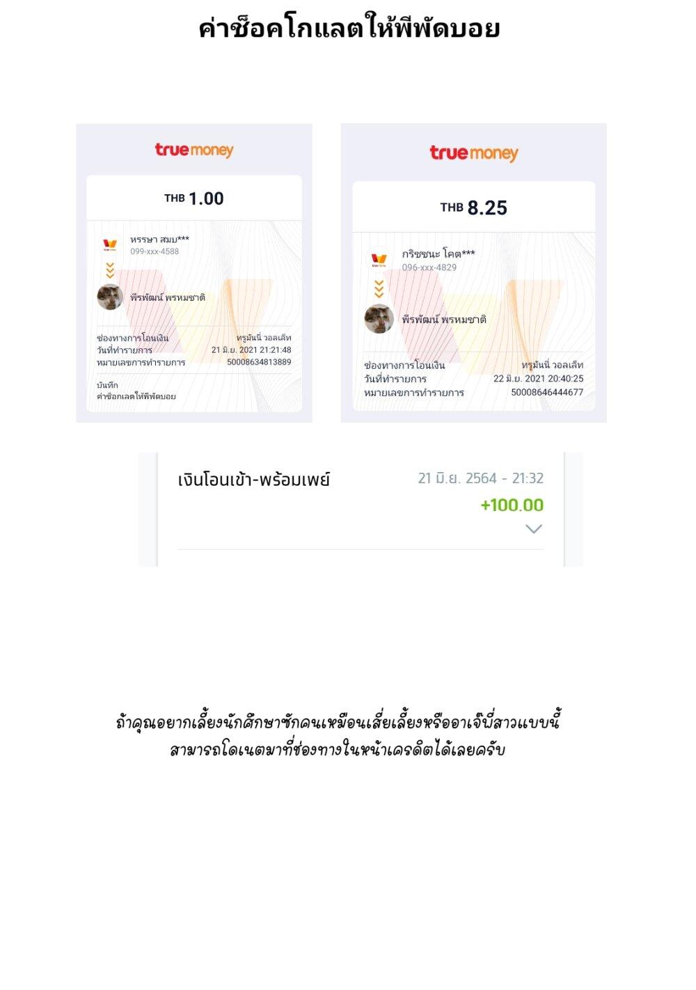 Manga-lc-com อ่านมังงะ อ่านการ์ตูน ออนไลน์ ฟรี Gleipnir ตอนที่ 1 2 3 4 5 6 7 8 9 10 11 12 13 14 ฟรี ไม่มีโฆษณา Manga-lc - อ่าน มังงะ อ่าน การ์ตูน ออนไลน์ อ่านมังงะ ฟรี