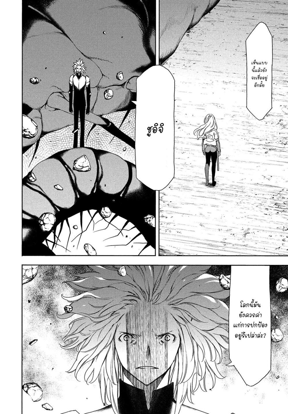 Manga-lc-com อ่านมังงะ อ่านการ์ตูน ออนไลน์ ฟรี Gleipnir ตอนที่ 1 2 3 4 5 6 7 8 9 10 11 12 13 14 ฟรี ไม่มีโฆษณา Manga-lc - อ่าน มังงะ อ่าน การ์ตูน ออนไลน์ อ่านมังงะ ฟรี