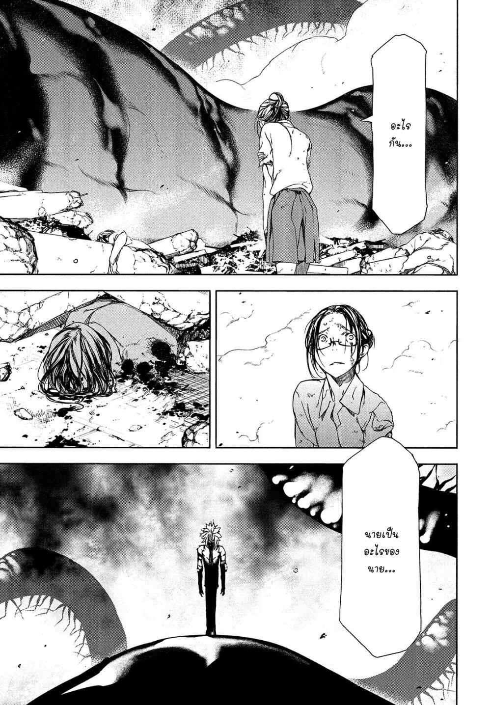 Manga-lc-com อ่านมังงะ อ่านการ์ตูน ออนไลน์ ฟรี Gleipnir ตอนที่ 1 2 3 4 5 6 7 8 9 10 11 12 13 14 ฟรี ไม่มีโฆษณา Manga-lc - อ่าน มังงะ อ่าน การ์ตูน ออนไลน์ อ่านมังงะ ฟรี