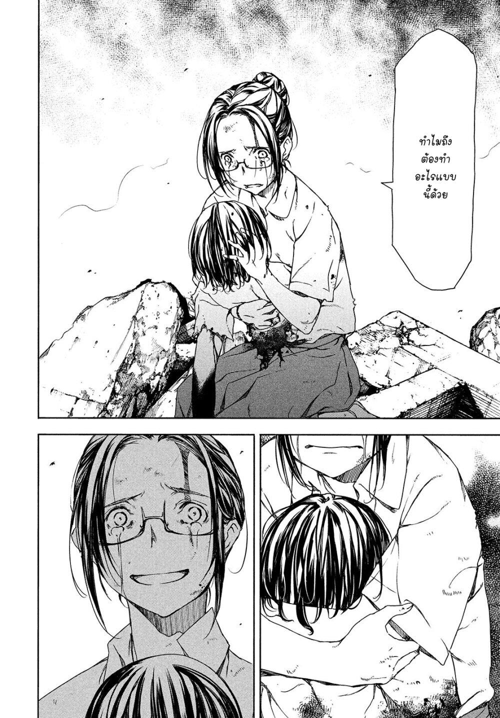 Manga-lc-com อ่านมังงะ อ่านการ์ตูน ออนไลน์ ฟรี Gleipnir ตอนที่ 1 2 3 4 5 6 7 8 9 10 11 12 13 14 ฟรี ไม่มีโฆษณา Manga-lc - อ่าน มังงะ อ่าน การ์ตูน ออนไลน์ อ่านมังงะ ฟรี