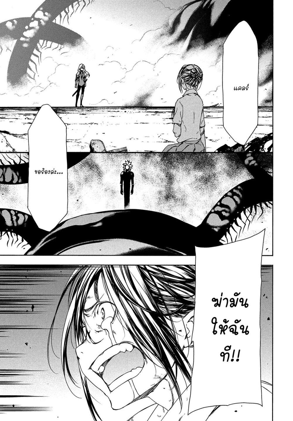 Manga-lc-com อ่านมังงะ อ่านการ์ตูน ออนไลน์ ฟรี Gleipnir ตอนที่ 1 2 3 4 5 6 7 8 9 10 11 12 13 14 ฟรี ไม่มีโฆษณา Manga-lc - อ่าน มังงะ อ่าน การ์ตูน ออนไลน์ อ่านมังงะ ฟรี