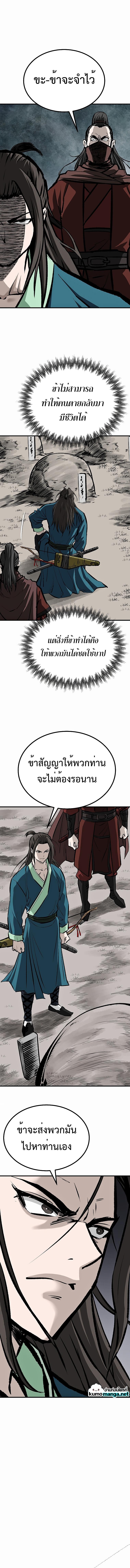 Manga-lc-com อ่านมังงะ อ่านการ์ตูน ออนไลน์ ฟรี Bowblade (The Descendants of Bowblade) ตอนที่ 1 2 3 4 5 6 7 8 9 10 11 12 13 14 ฟรี ไม่มีโฆษณา Manga-lc - อ่าน มังงะ อ่าน การ์ตูน ออนไลน์ อ่านมังงะ ฟรี