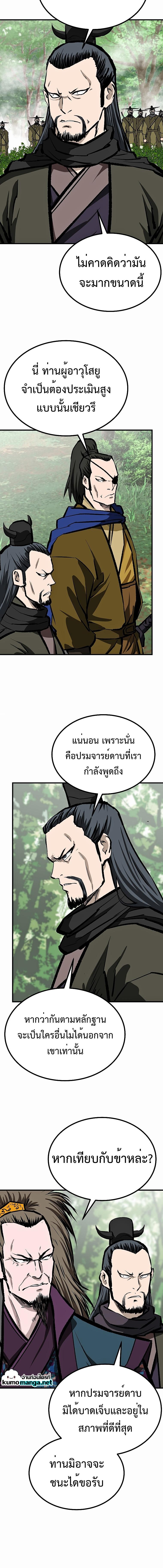 Manga-lc-com อ่านมังงะ อ่านการ์ตูน ออนไลน์ ฟรี Bowblade (The Descendants of Bowblade) ตอนที่ 1 2 3 4 5 6 7 8 9 10 11 12 13 14 ฟรี ไม่มีโฆษณา Manga-lc - อ่าน มังงะ อ่าน การ์ตูน ออนไลน์ อ่านมังงะ ฟรี