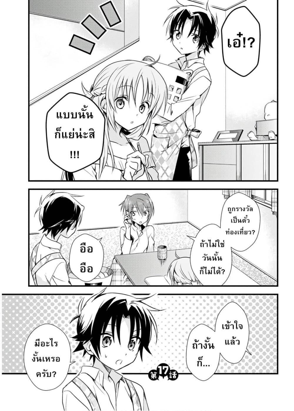 Manga-lc-com อ่านมังงะ อ่านการ์ตูน ออนไลน์ ฟรี Megami-ryou no Ryoubo-kun ตอนที่ 1 2 3 4 5 6 7 8 9 10 11 12 13 14 ฟรี ไม่มีโฆษณา Manga-lc - อ่าน มังงะ อ่าน การ์ตูน ออนไลน์ อ่านมังงะ ฟรี