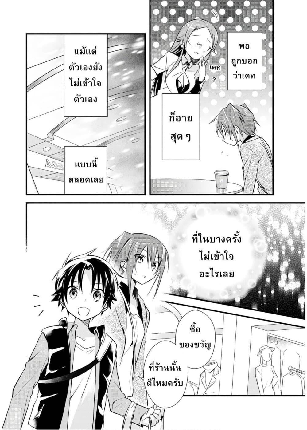 Manga-lc-com อ่านมังงะ อ่านการ์ตูน ออนไลน์ ฟรี Megami-ryou no Ryoubo-kun ตอนที่ 1 2 3 4 5 6 7 8 9 10 11 12 13 14 ฟรี ไม่มีโฆษณา Manga-lc - อ่าน มังงะ อ่าน การ์ตูน ออนไลน์ อ่านมังงะ ฟรี
