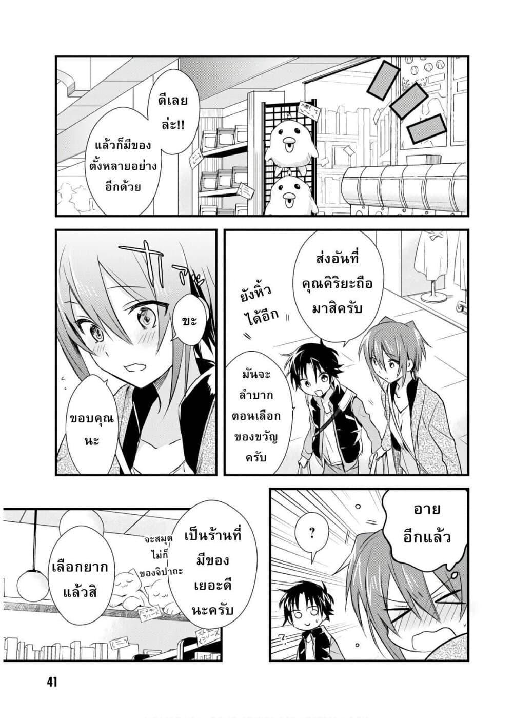 Manga-lc-com อ่านมังงะ อ่านการ์ตูน ออนไลน์ ฟรี Megami-ryou no Ryoubo-kun ตอนที่ 1 2 3 4 5 6 7 8 9 10 11 12 13 14 ฟรี ไม่มีโฆษณา Manga-lc - อ่าน มังงะ อ่าน การ์ตูน ออนไลน์ อ่านมังงะ ฟรี