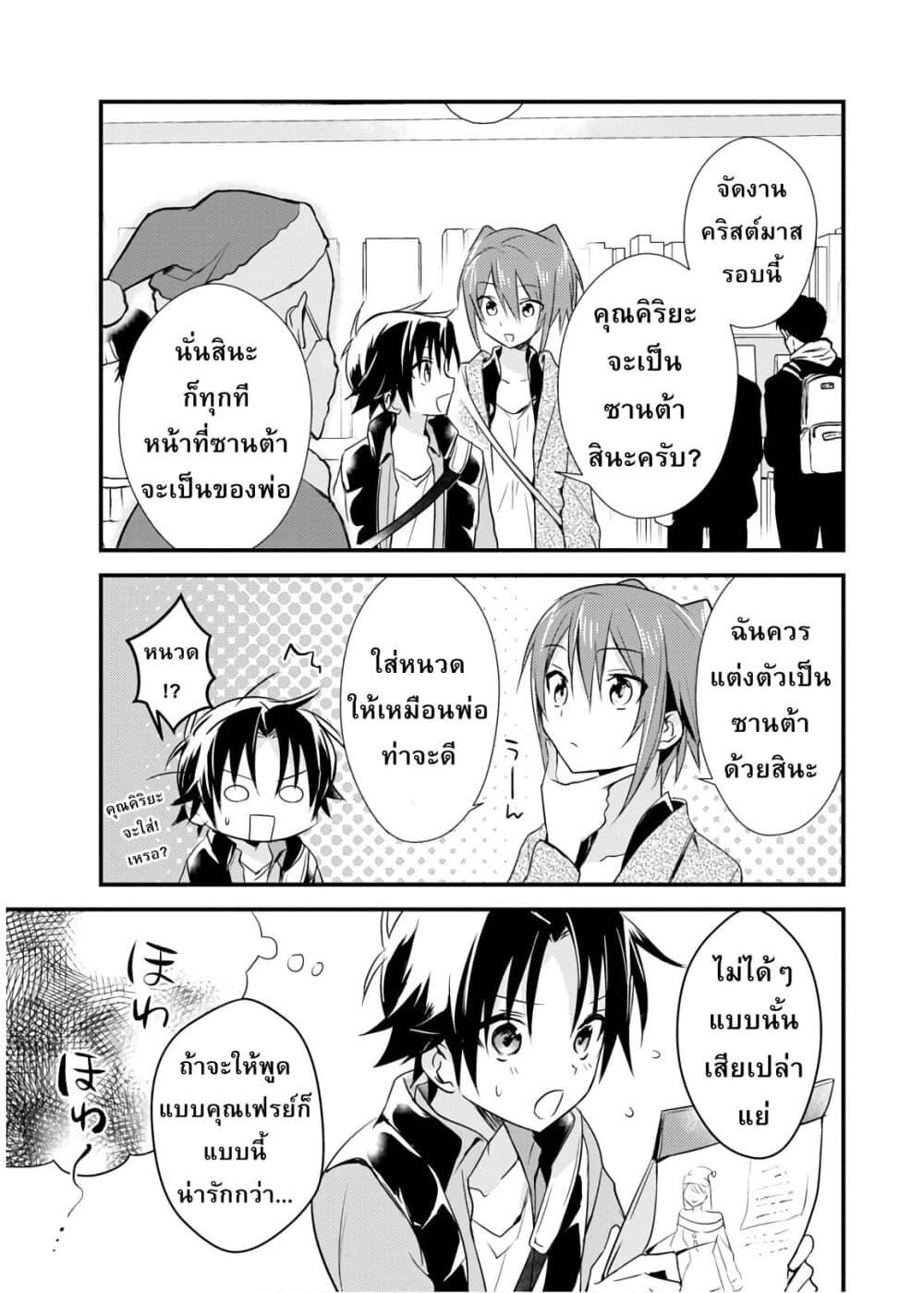 Manga-lc-com อ่านมังงะ อ่านการ์ตูน ออนไลน์ ฟรี Megami-ryou no Ryoubo-kun ตอนที่ 1 2 3 4 5 6 7 8 9 10 11 12 13 14 ฟรี ไม่มีโฆษณา Manga-lc - อ่าน มังงะ อ่าน การ์ตูน ออนไลน์ อ่านมังงะ ฟรี