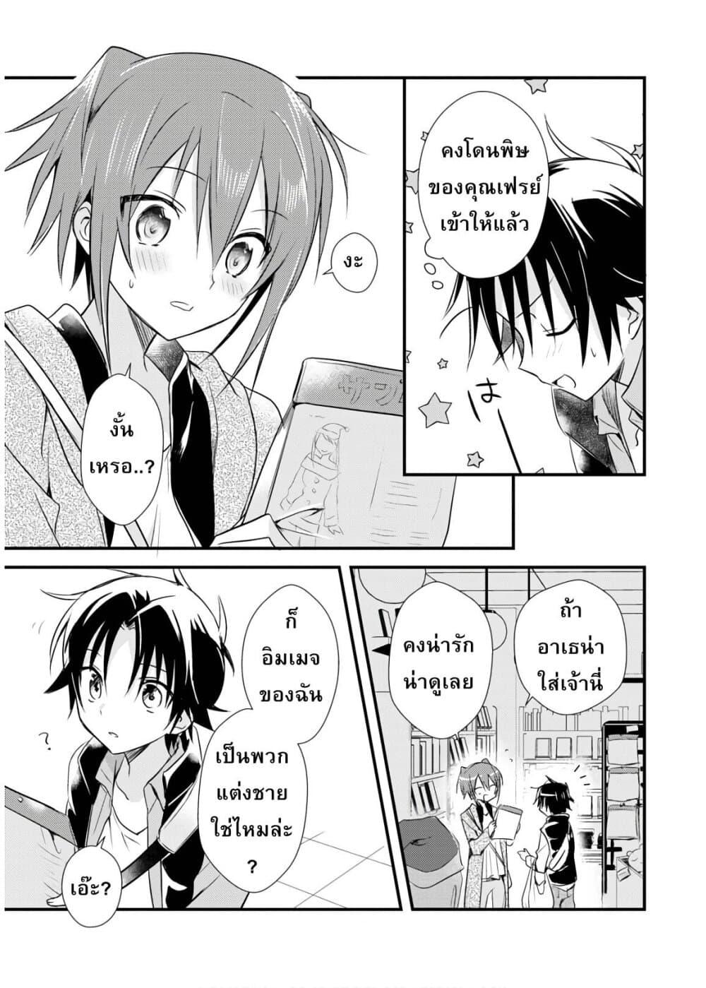 Manga-lc-com อ่านมังงะ อ่านการ์ตูน ออนไลน์ ฟรี Megami-ryou no Ryoubo-kun ตอนที่ 1 2 3 4 5 6 7 8 9 10 11 12 13 14 ฟรี ไม่มีโฆษณา Manga-lc - อ่าน มังงะ อ่าน การ์ตูน ออนไลน์ อ่านมังงะ ฟรี
