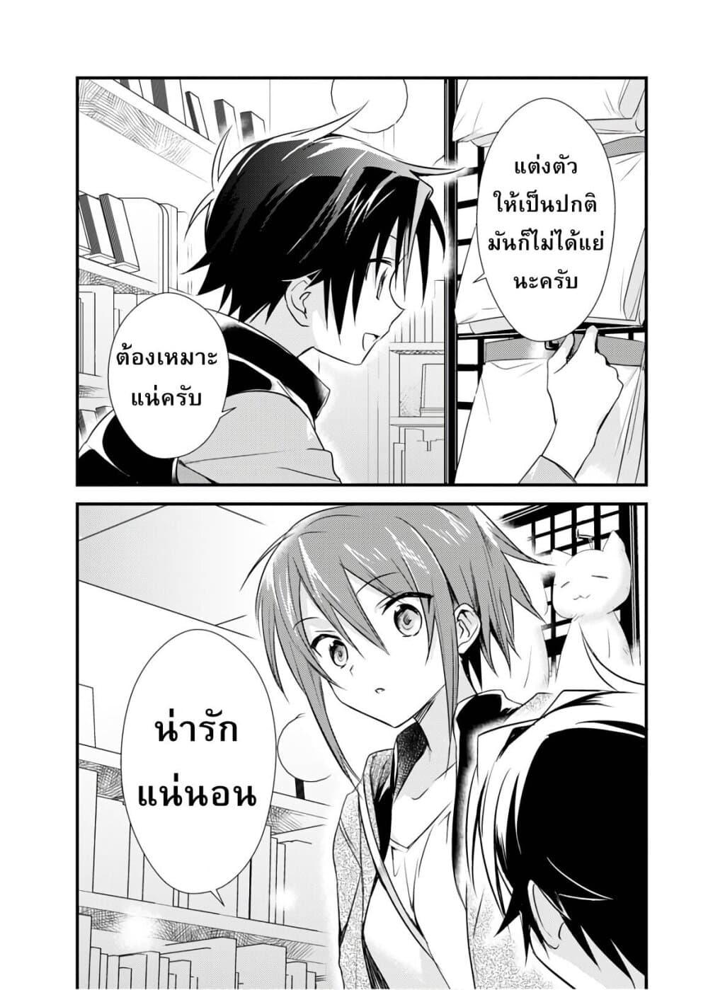 Manga-lc-com อ่านมังงะ อ่านการ์ตูน ออนไลน์ ฟรี Megami-ryou no Ryoubo-kun ตอนที่ 1 2 3 4 5 6 7 8 9 10 11 12 13 14 ฟรี ไม่มีโฆษณา Manga-lc - อ่าน มังงะ อ่าน การ์ตูน ออนไลน์ อ่านมังงะ ฟรี