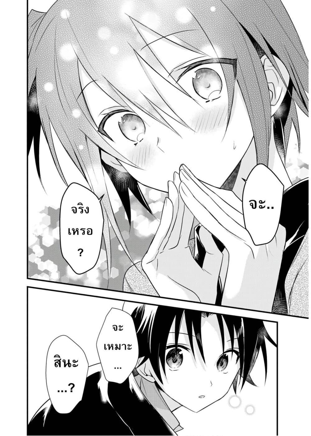 Manga-lc-com อ่านมังงะ อ่านการ์ตูน ออนไลน์ ฟรี Megami-ryou no Ryoubo-kun ตอนที่ 1 2 3 4 5 6 7 8 9 10 11 12 13 14 ฟรี ไม่มีโฆษณา Manga-lc - อ่าน มังงะ อ่าน การ์ตูน ออนไลน์ อ่านมังงะ ฟรี
