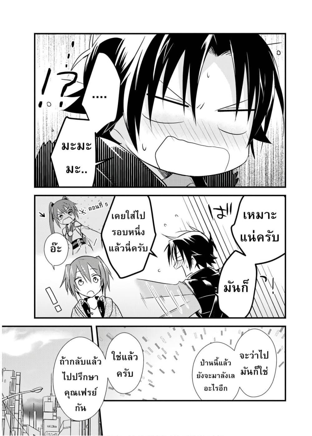 Manga-lc-com อ่านมังงะ อ่านการ์ตูน ออนไลน์ ฟรี Megami-ryou no Ryoubo-kun ตอนที่ 1 2 3 4 5 6 7 8 9 10 11 12 13 14 ฟรี ไม่มีโฆษณา Manga-lc - อ่าน มังงะ อ่าน การ์ตูน ออนไลน์ อ่านมังงะ ฟรี