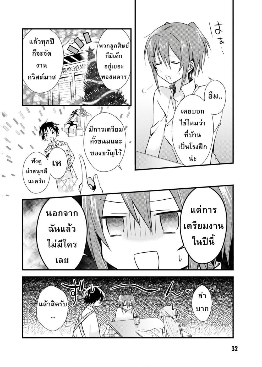 Manga-lc-com อ่านมังงะ อ่านการ์ตูน ออนไลน์ ฟรี Megami-ryou no Ryoubo-kun ตอนที่ 1 2 3 4 5 6 7 8 9 10 11 12 13 14 ฟรี ไม่มีโฆษณา Manga-lc - อ่าน มังงะ อ่าน การ์ตูน ออนไลน์ อ่านมังงะ ฟรี