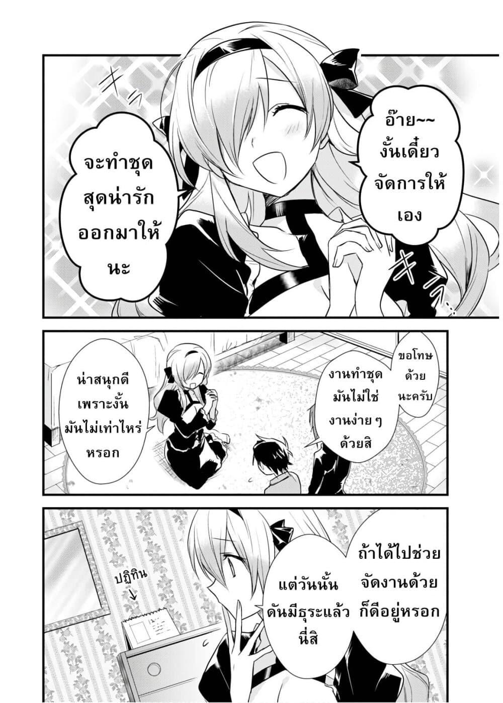 Manga-lc-com อ่านมังงะ อ่านการ์ตูน ออนไลน์ ฟรี Megami-ryou no Ryoubo-kun ตอนที่ 1 2 3 4 5 6 7 8 9 10 11 12 13 14 ฟรี ไม่มีโฆษณา Manga-lc - อ่าน มังงะ อ่าน การ์ตูน ออนไลน์ อ่านมังงะ ฟรี