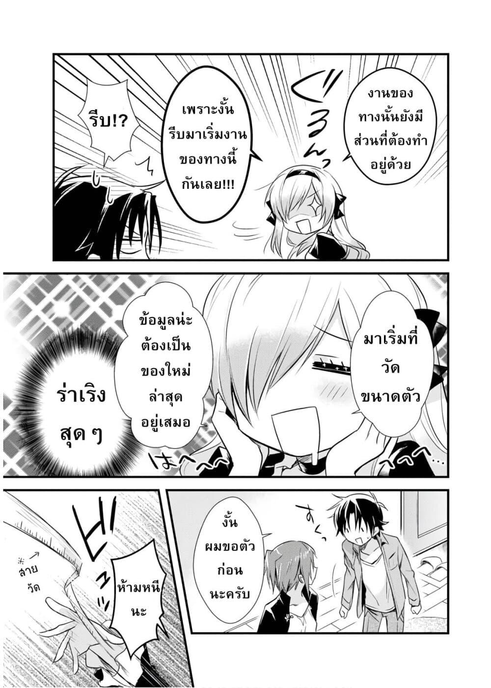 Manga-lc-com อ่านมังงะ อ่านการ์ตูน ออนไลน์ ฟรี Megami-ryou no Ryoubo-kun ตอนที่ 1 2 3 4 5 6 7 8 9 10 11 12 13 14 ฟรี ไม่มีโฆษณา Manga-lc - อ่าน มังงะ อ่าน การ์ตูน ออนไลน์ อ่านมังงะ ฟรี