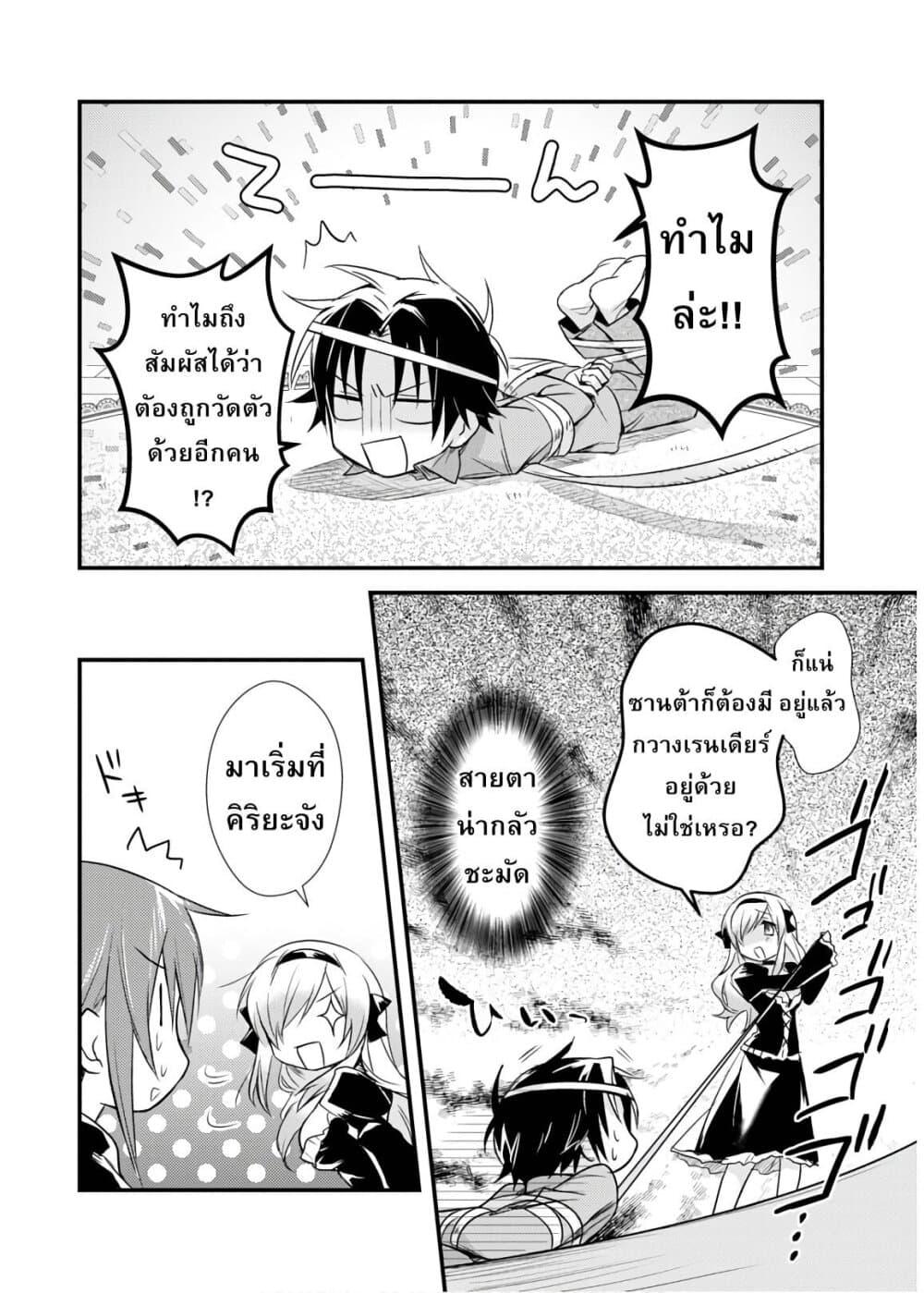 Manga-lc-com อ่านมังงะ อ่านการ์ตูน ออนไลน์ ฟรี Megami-ryou no Ryoubo-kun ตอนที่ 1 2 3 4 5 6 7 8 9 10 11 12 13 14 ฟรี ไม่มีโฆษณา Manga-lc - อ่าน มังงะ อ่าน การ์ตูน ออนไลน์ อ่านมังงะ ฟรี
