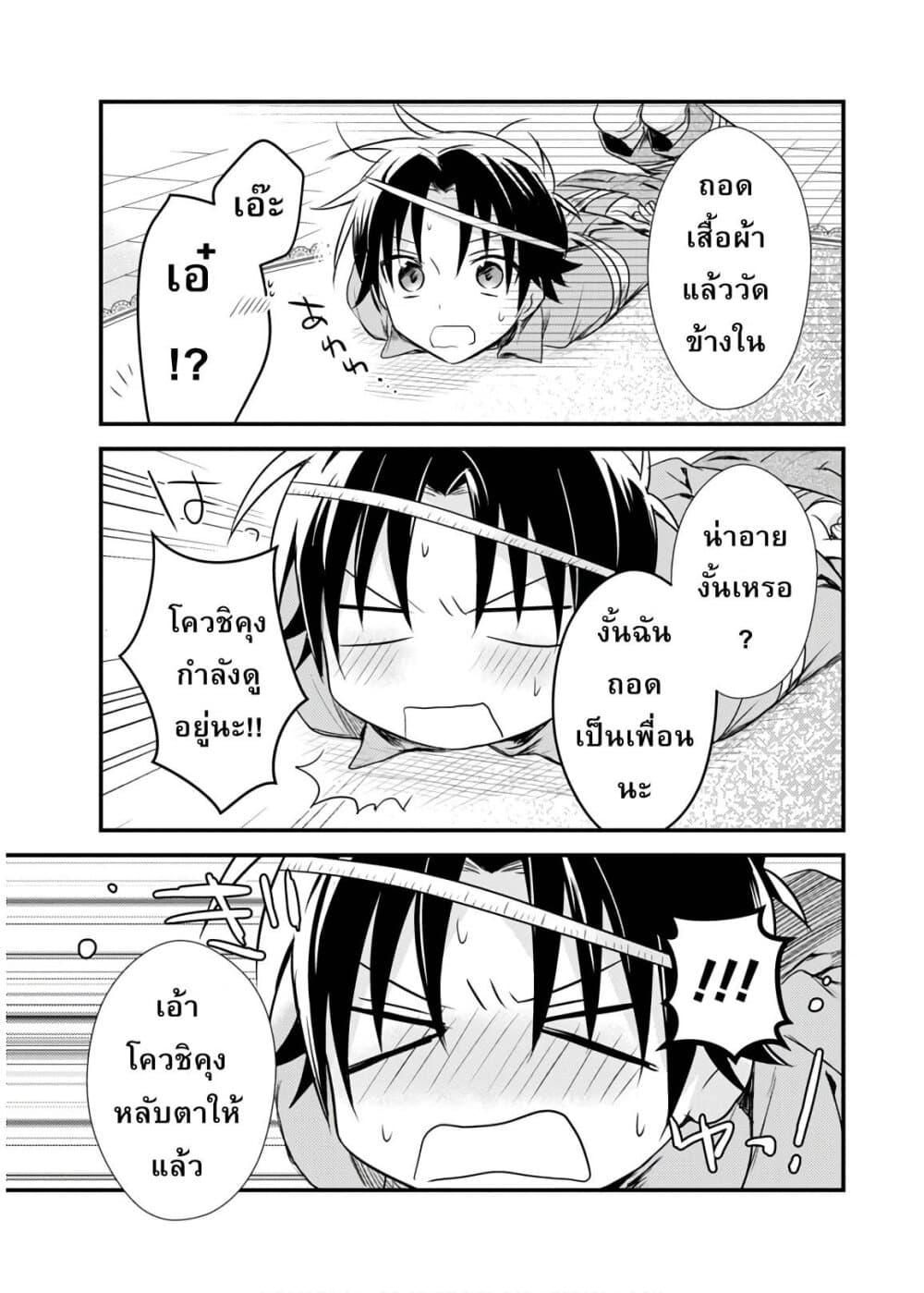 Manga-lc-com อ่านมังงะ อ่านการ์ตูน ออนไลน์ ฟรี Megami-ryou no Ryoubo-kun ตอนที่ 1 2 3 4 5 6 7 8 9 10 11 12 13 14 ฟรี ไม่มีโฆษณา Manga-lc - อ่าน มังงะ อ่าน การ์ตูน ออนไลน์ อ่านมังงะ ฟรี
