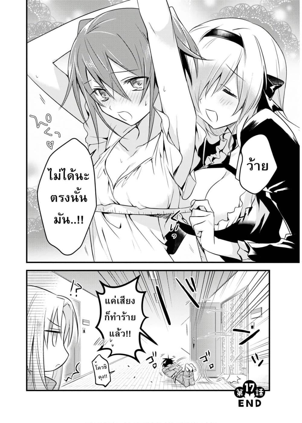 Manga-lc-com อ่านมังงะ อ่านการ์ตูน ออนไลน์ ฟรี Megami-ryou no Ryoubo-kun ตอนที่ 1 2 3 4 5 6 7 8 9 10 11 12 13 14 ฟรี ไม่มีโฆษณา Manga-lc - อ่าน มังงะ อ่าน การ์ตูน ออนไลน์ อ่านมังงะ ฟรี