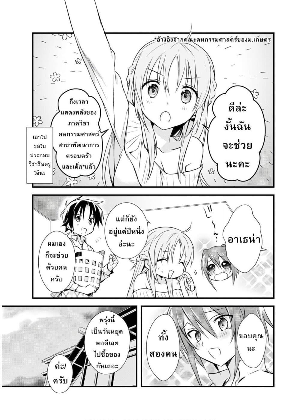 Manga-lc-com อ่านมังงะ อ่านการ์ตูน ออนไลน์ ฟรี Megami-ryou no Ryoubo-kun ตอนที่ 1 2 3 4 5 6 7 8 9 10 11 12 13 14 ฟรี ไม่มีโฆษณา Manga-lc - อ่าน มังงะ อ่าน การ์ตูน ออนไลน์ อ่านมังงะ ฟรี