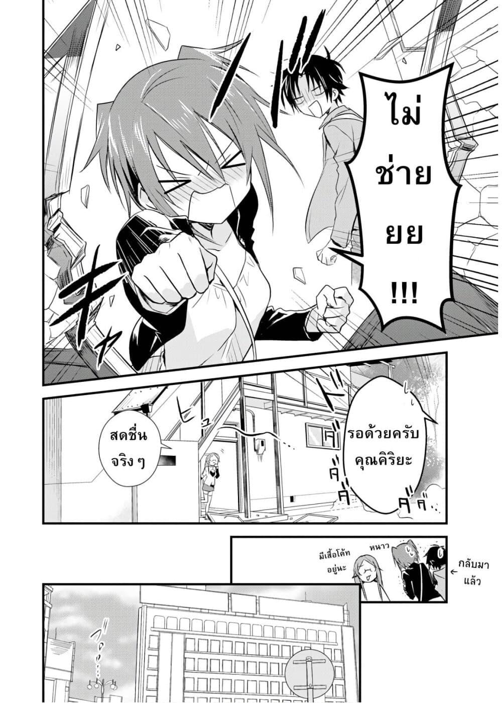 Manga-lc-com อ่านมังงะ อ่านการ์ตูน ออนไลน์ ฟรี Megami-ryou no Ryoubo-kun ตอนที่ 1 2 3 4 5 6 7 8 9 10 11 12 13 14 ฟรี ไม่มีโฆษณา Manga-lc - อ่าน มังงะ อ่าน การ์ตูน ออนไลน์ อ่านมังงะ ฟรี