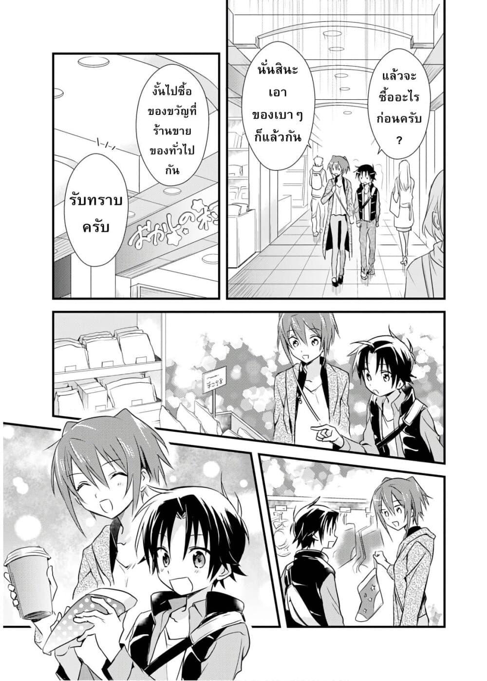 Manga-lc-com อ่านมังงะ อ่านการ์ตูน ออนไลน์ ฟรี Megami-ryou no Ryoubo-kun ตอนที่ 1 2 3 4 5 6 7 8 9 10 11 12 13 14 ฟรี ไม่มีโฆษณา Manga-lc - อ่าน มังงะ อ่าน การ์ตูน ออนไลน์ อ่านมังงะ ฟรี