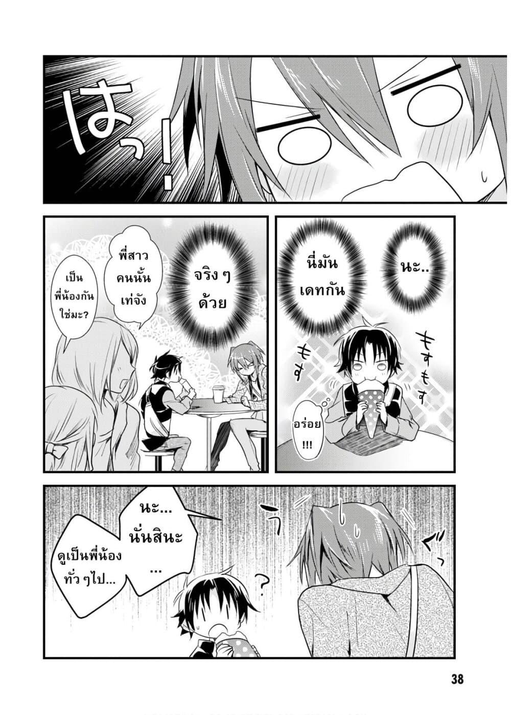 Manga-lc-com อ่านมังงะ อ่านการ์ตูน ออนไลน์ ฟรี Megami-ryou no Ryoubo-kun ตอนที่ 1 2 3 4 5 6 7 8 9 10 11 12 13 14 ฟรี ไม่มีโฆษณา Manga-lc - อ่าน มังงะ อ่าน การ์ตูน ออนไลน์ อ่านมังงะ ฟรี