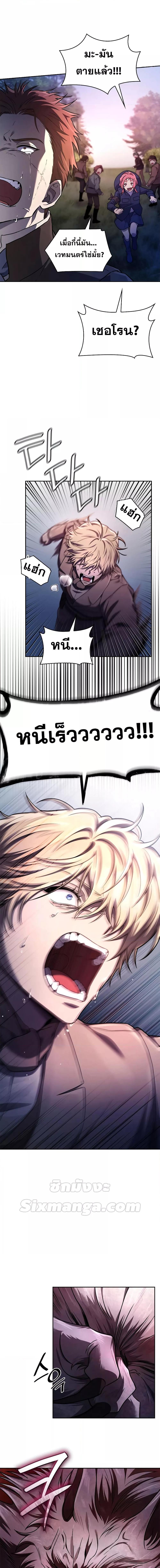 Manga-lc-com อ่านมังงะ อ่านการ์ตูน ออนไลน์ ฟรี Infinite Mage ตอนที่ 1 2 3 4 5 6 7 8 9 10 11 12 13 14 ฟรี ไม่มีโฆษณา Manga-lc - อ่าน มังงะ อ่าน การ์ตูน ออนไลน์ อ่านมังงะ ฟรี