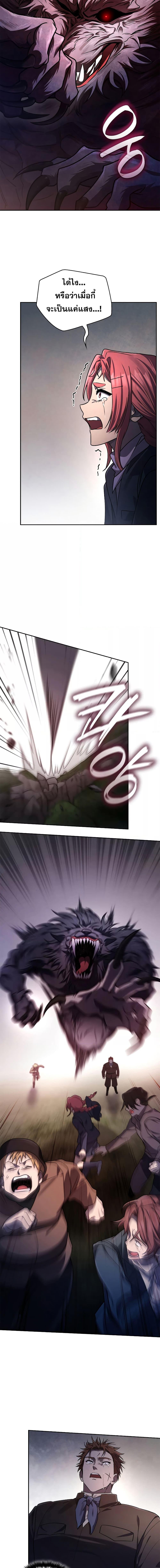 Manga-lc-com อ่านมังงะ อ่านการ์ตูน ออนไลน์ ฟรี Infinite Mage ตอนที่ 1 2 3 4 5 6 7 8 9 10 11 12 13 14 ฟรี ไม่มีโฆษณา Manga-lc - อ่าน มังงะ อ่าน การ์ตูน ออนไลน์ อ่านมังงะ ฟรี