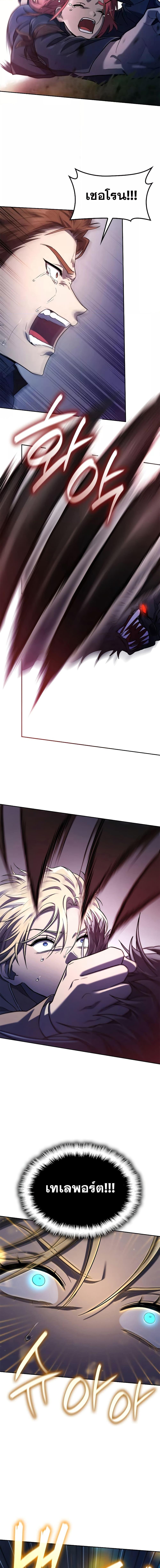 Manga-lc-com อ่านมังงะ อ่านการ์ตูน ออนไลน์ ฟรี Infinite Mage ตอนที่ 1 2 3 4 5 6 7 8 9 10 11 12 13 14 ฟรี ไม่มีโฆษณา Manga-lc - อ่าน มังงะ อ่าน การ์ตูน ออนไลน์ อ่านมังงะ ฟรี