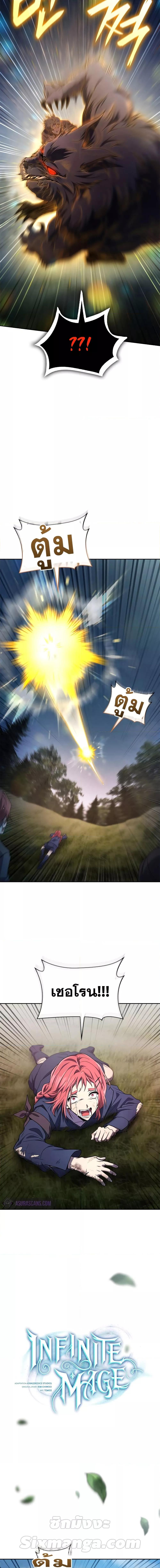 Manga-lc-com อ่านมังงะ อ่านการ์ตูน ออนไลน์ ฟรี Infinite Mage ตอนที่ 1 2 3 4 5 6 7 8 9 10 11 12 13 14 ฟรี ไม่มีโฆษณา Manga-lc - อ่าน มังงะ อ่าน การ์ตูน ออนไลน์ อ่านมังงะ ฟรี