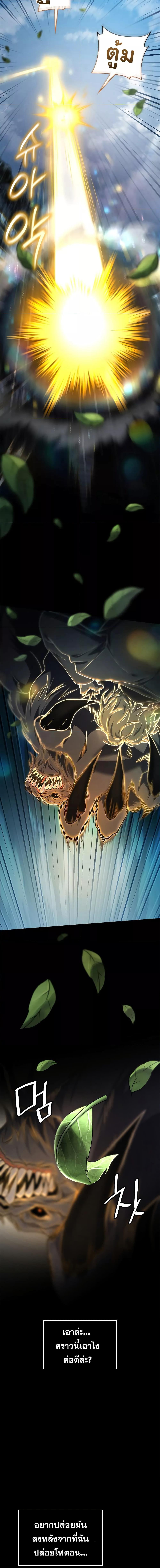 Manga-lc-com อ่านมังงะ อ่านการ์ตูน ออนไลน์ ฟรี Infinite Mage ตอนที่ 1 2 3 4 5 6 7 8 9 10 11 12 13 14 ฟรี ไม่มีโฆษณา Manga-lc - อ่าน มังงะ อ่าน การ์ตูน ออนไลน์ อ่านมังงะ ฟรี