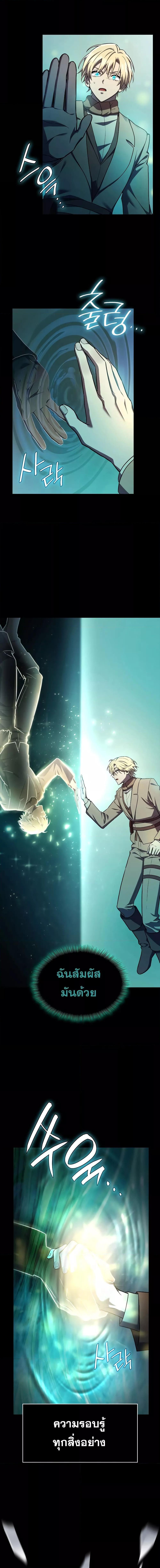 Manga-lc-com อ่านมังงะ อ่านการ์ตูน ออนไลน์ ฟรี Infinite Mage ตอนที่ 1 2 3 4 5 6 7 8 9 10 11 12 13 14 ฟรี ไม่มีโฆษณา Manga-lc - อ่าน มังงะ อ่าน การ์ตูน ออนไลน์ อ่านมังงะ ฟรี