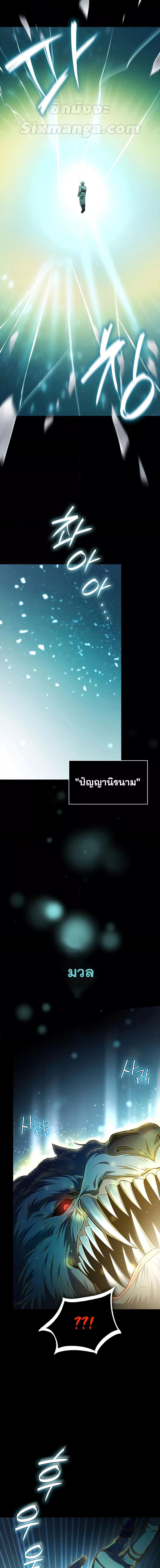 Manga-lc-com อ่านมังงะ อ่านการ์ตูน ออนไลน์ ฟรี Infinite Mage ตอนที่ 1 2 3 4 5 6 7 8 9 10 11 12 13 14 ฟรี ไม่มีโฆษณา Manga-lc - อ่าน มังงะ อ่าน การ์ตูน ออนไลน์ อ่านมังงะ ฟรี