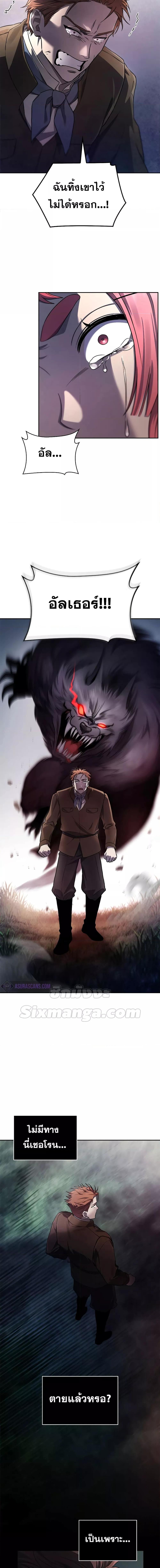 Manga-lc-com อ่านมังงะ อ่านการ์ตูน ออนไลน์ ฟรี Infinite Mage ตอนที่ 1 2 3 4 5 6 7 8 9 10 11 12 13 14 ฟรี ไม่มีโฆษณา Manga-lc - อ่าน มังงะ อ่าน การ์ตูน ออนไลน์ อ่านมังงะ ฟรี