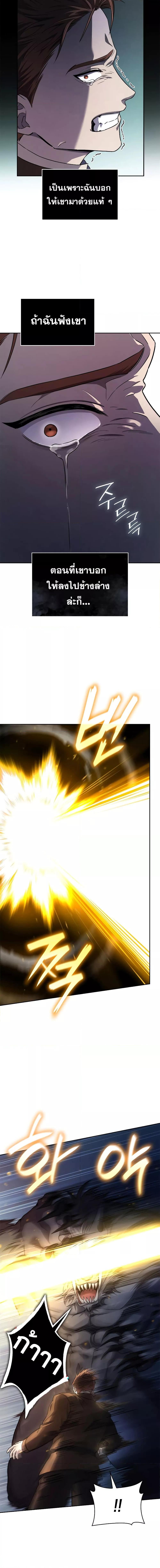 Manga-lc-com อ่านมังงะ อ่านการ์ตูน ออนไลน์ ฟรี Infinite Mage ตอนที่ 1 2 3 4 5 6 7 8 9 10 11 12 13 14 ฟรี ไม่มีโฆษณา Manga-lc - อ่าน มังงะ อ่าน การ์ตูน ออนไลน์ อ่านมังงะ ฟรี