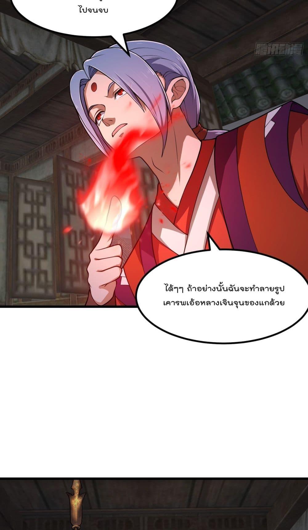 Manga-lc-com อ่านมังงะ อ่านการ์ตูน ออนไลน์ ฟรี The Legend God King in The City – ตำนานราชันเซียนแห่งนคร ตอนที่ 1 2 3 4 5 6 7 8 9 10 11 12 13 14 ฟรี ไม่มีโฆษณา Manga-lc - อ่าน มังงะ อ่าน การ์ตูน ออนไลน์ อ่านมังงะ ฟรี