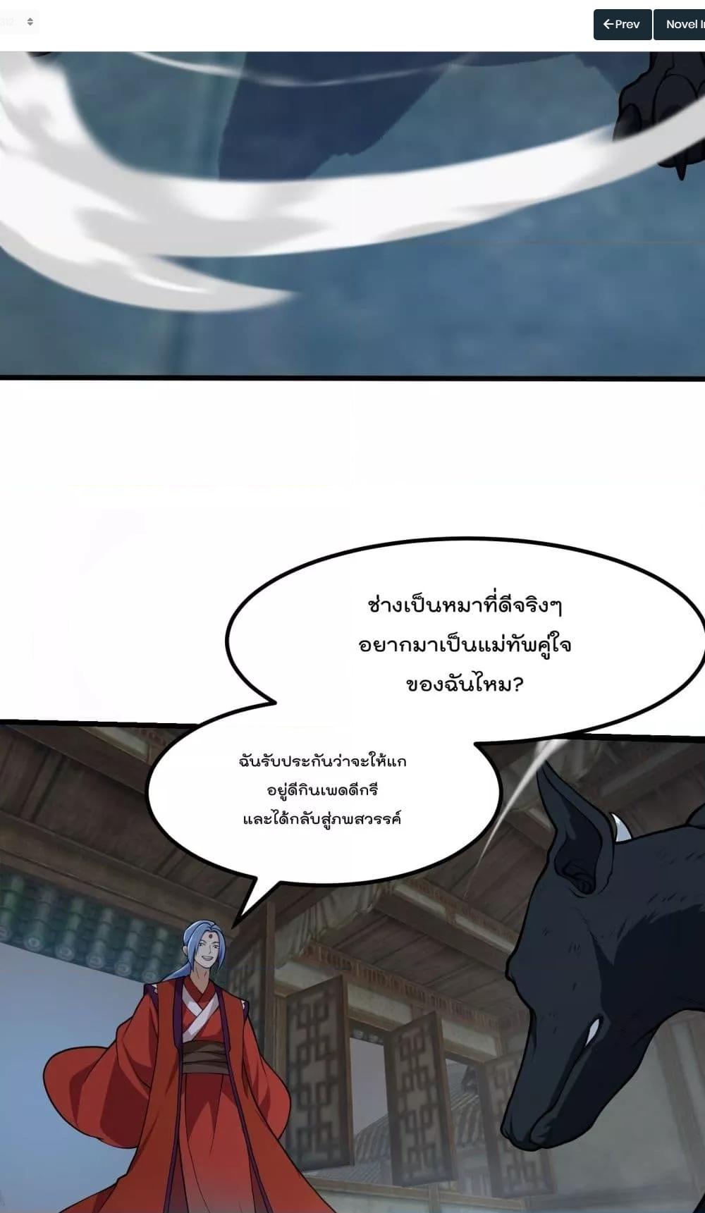 Manga-lc-com อ่านมังงะ อ่านการ์ตูน ออนไลน์ ฟรี The Legend God King in The City – ตำนานราชันเซียนแห่งนคร ตอนที่ 1 2 3 4 5 6 7 8 9 10 11 12 13 14 ฟรี ไม่มีโฆษณา Manga-lc - อ่าน มังงะ อ่าน การ์ตูน ออนไลน์ อ่านมังงะ ฟรี