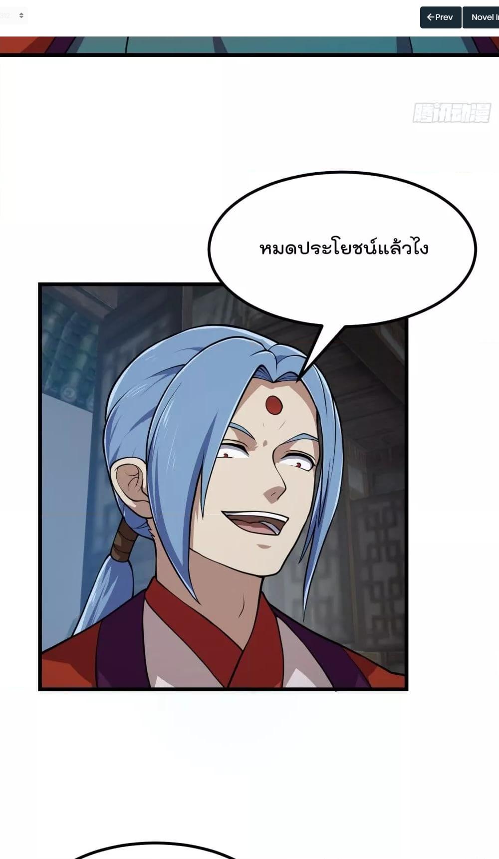 Manga-lc-com อ่านมังงะ อ่านการ์ตูน ออนไลน์ ฟรี The Legend God King in The City – ตำนานราชันเซียนแห่งนคร ตอนที่ 1 2 3 4 5 6 7 8 9 10 11 12 13 14 ฟรี ไม่มีโฆษณา Manga-lc - อ่าน มังงะ อ่าน การ์ตูน ออนไลน์ อ่านมังงะ ฟรี