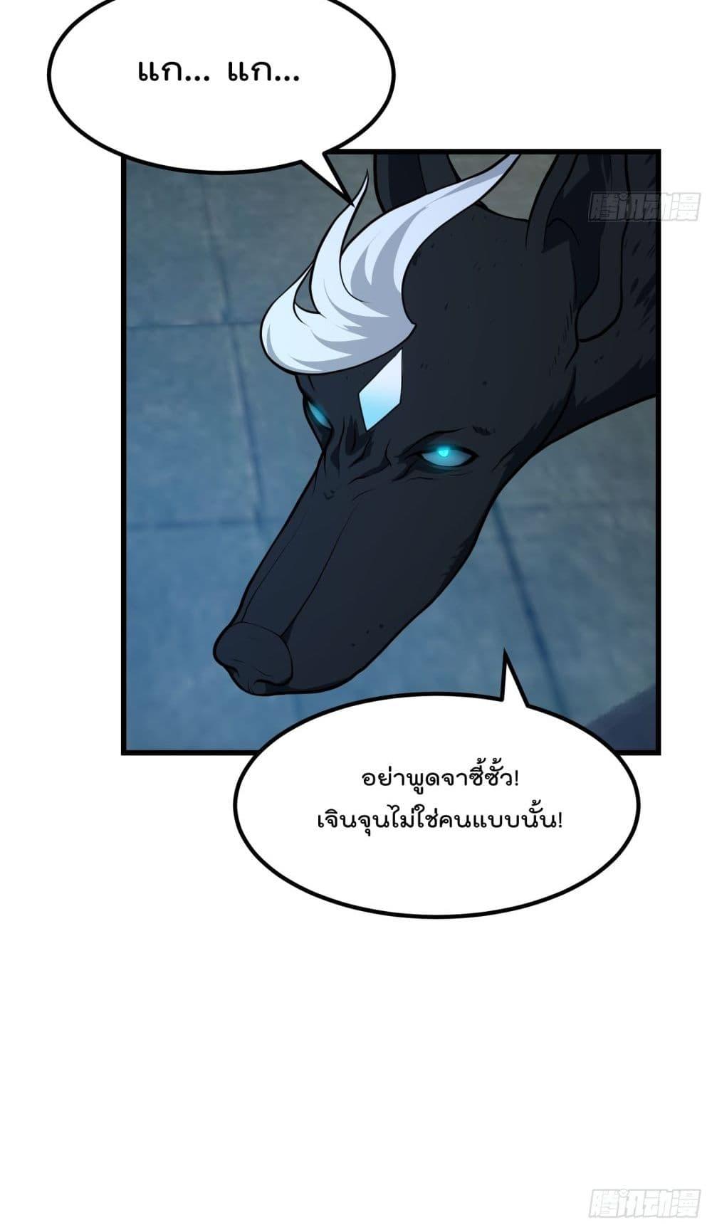 Manga-lc-com อ่านมังงะ อ่านการ์ตูน ออนไลน์ ฟรี The Legend God King in The City – ตำนานราชันเซียนแห่งนคร ตอนที่ 1 2 3 4 5 6 7 8 9 10 11 12 13 14 ฟรี ไม่มีโฆษณา Manga-lc - อ่าน มังงะ อ่าน การ์ตูน ออนไลน์ อ่านมังงะ ฟรี