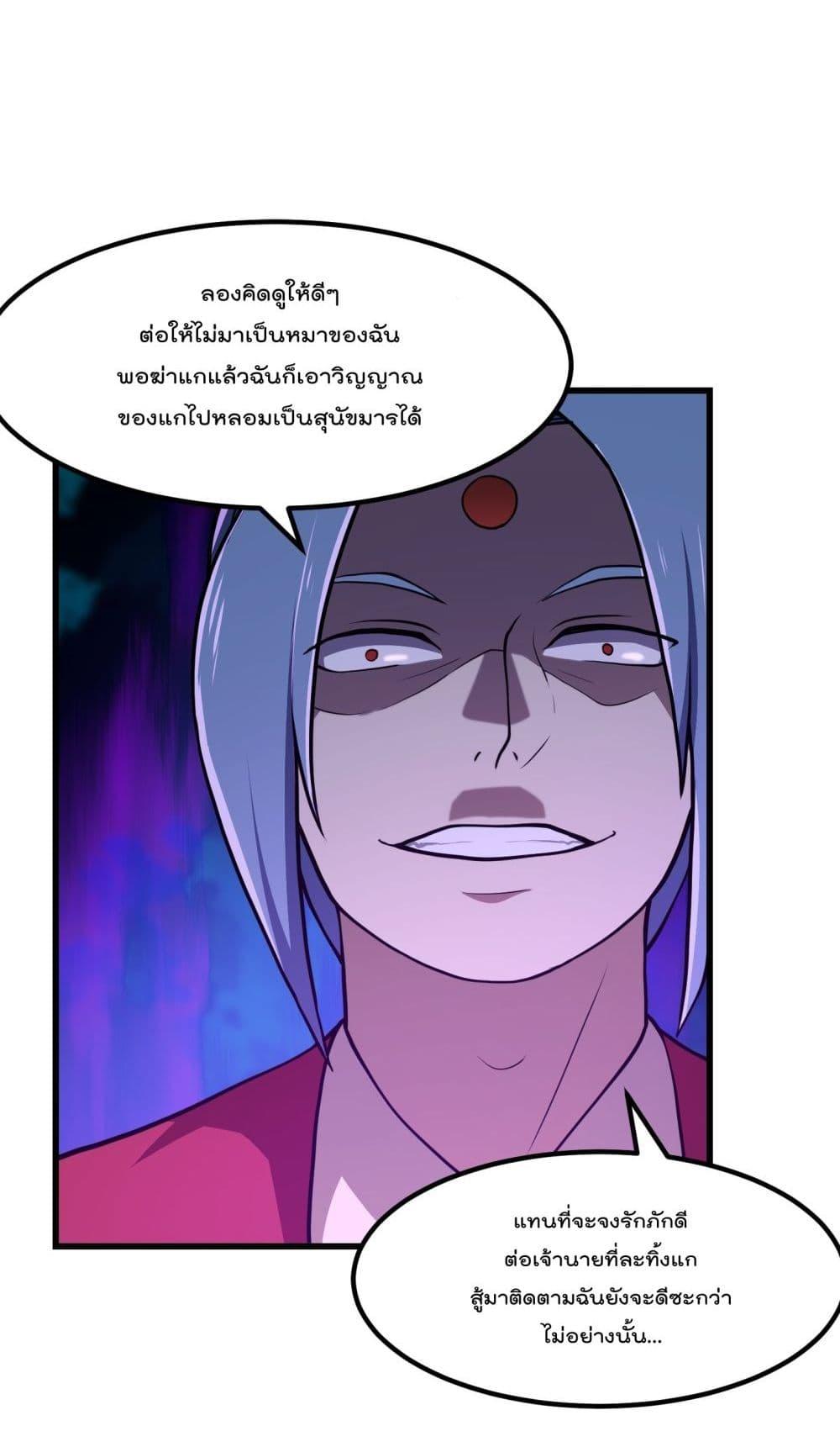 Manga-lc-com อ่านมังงะ อ่านการ์ตูน ออนไลน์ ฟรี The Legend God King in The City – ตำนานราชันเซียนแห่งนคร ตอนที่ 1 2 3 4 5 6 7 8 9 10 11 12 13 14 ฟรี ไม่มีโฆษณา Manga-lc - อ่าน มังงะ อ่าน การ์ตูน ออนไลน์ อ่านมังงะ ฟรี