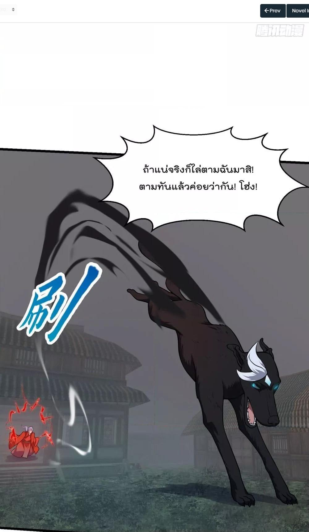 Manga-lc-com อ่านมังงะ อ่านการ์ตูน ออนไลน์ ฟรี The Legend God King in The City – ตำนานราชันเซียนแห่งนคร ตอนที่ 1 2 3 4 5 6 7 8 9 10 11 12 13 14 ฟรี ไม่มีโฆษณา Manga-lc - อ่าน มังงะ อ่าน การ์ตูน ออนไลน์ อ่านมังงะ ฟรี
