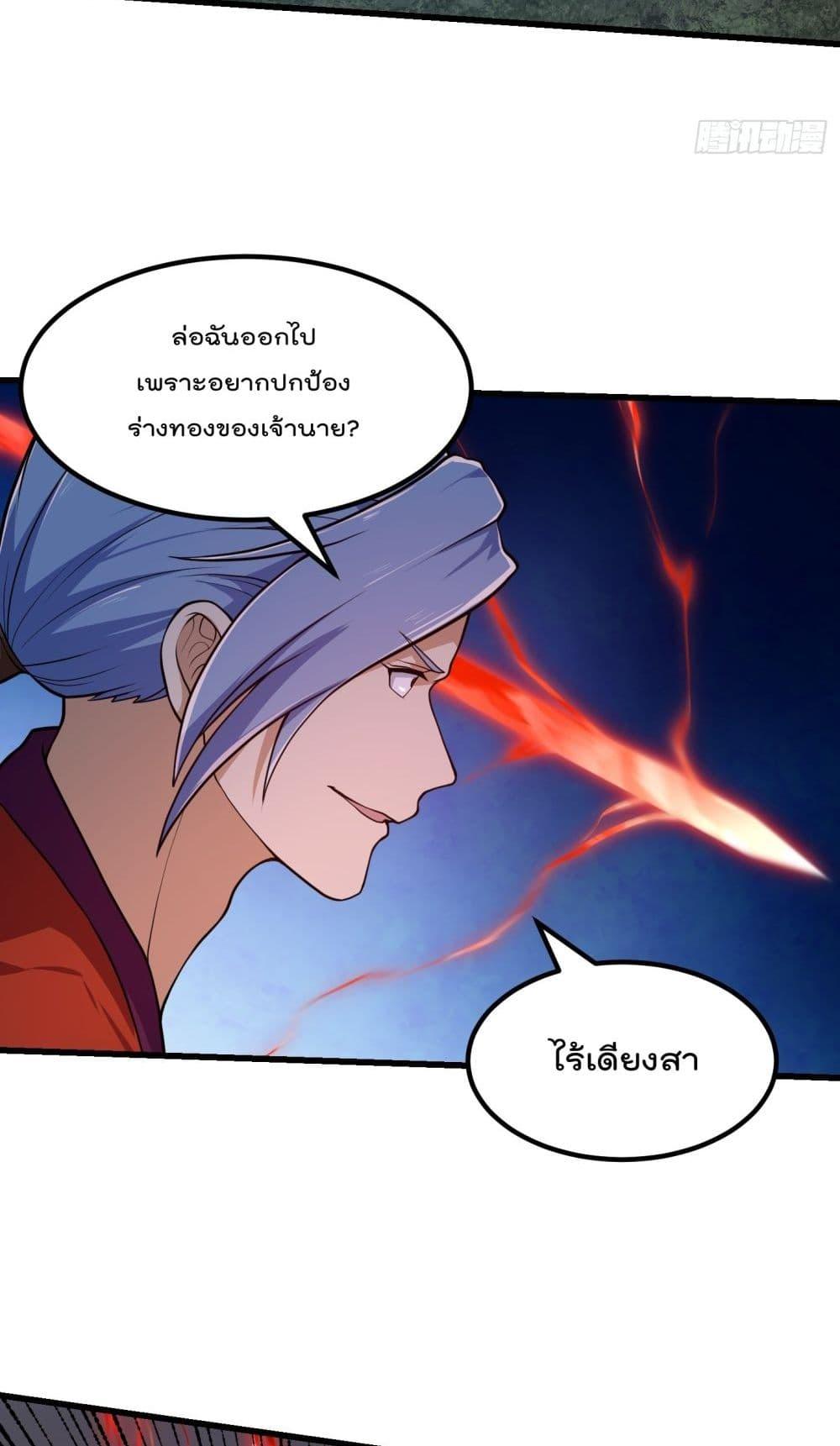 Manga-lc-com อ่านมังงะ อ่านการ์ตูน ออนไลน์ ฟรี The Legend God King in The City – ตำนานราชันเซียนแห่งนคร ตอนที่ 1 2 3 4 5 6 7 8 9 10 11 12 13 14 ฟรี ไม่มีโฆษณา Manga-lc - อ่าน มังงะ อ่าน การ์ตูน ออนไลน์ อ่านมังงะ ฟรี