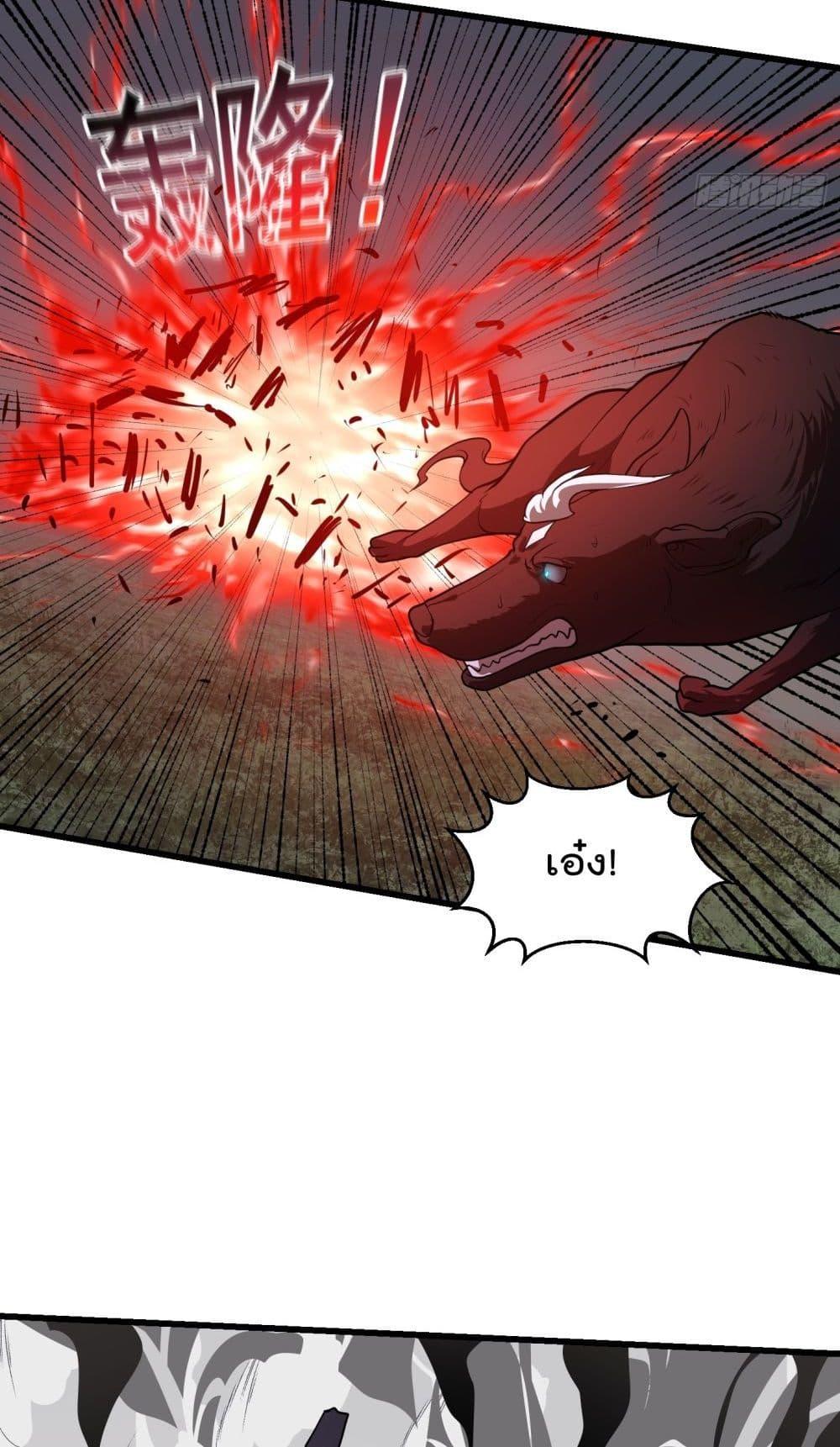 Manga-lc-com อ่านมังงะ อ่านการ์ตูน ออนไลน์ ฟรี The Legend God King in The City – ตำนานราชันเซียนแห่งนคร ตอนที่ 1 2 3 4 5 6 7 8 9 10 11 12 13 14 ฟรี ไม่มีโฆษณา Manga-lc - อ่าน มังงะ อ่าน การ์ตูน ออนไลน์ อ่านมังงะ ฟรี